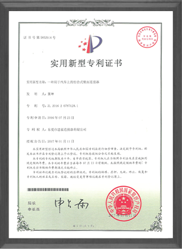 一種用于汽車上的組合式鎖扣連接器